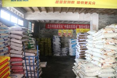 与农时赛跑 福鼎农资企业开足马力备战春耕生产与物资供销