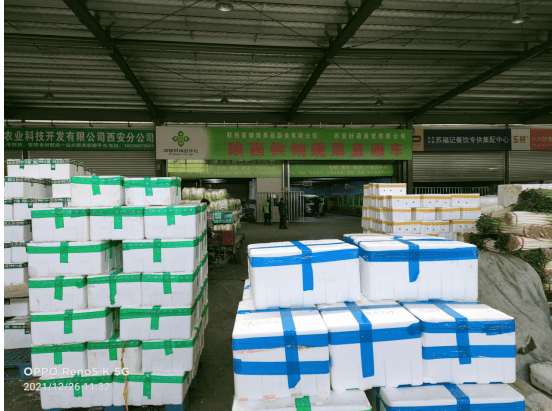 防控保供两手抓 品质服务不涨价——陕西省糖酒果品副食抗疫情保供纪实