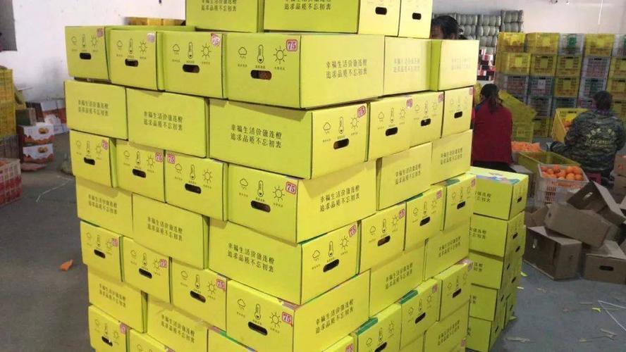 江苏太仓市电站村与秭归多美橙公司物资供销合作 跨省联动赋能乡村振兴