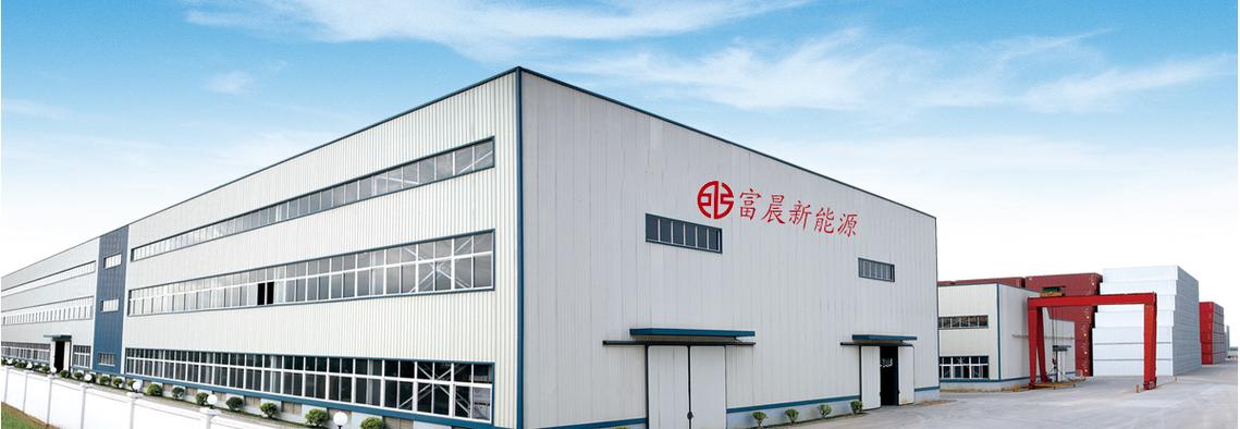云南富晨新能源有限责任公司物资供销体系解析 绿色能源时代的供应链赋能