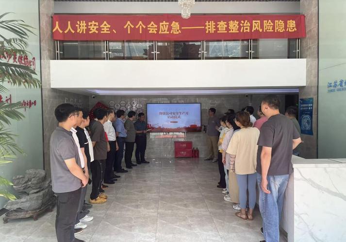 江苏省地质物资供销体系 历史沿革、职能定位与转型发展